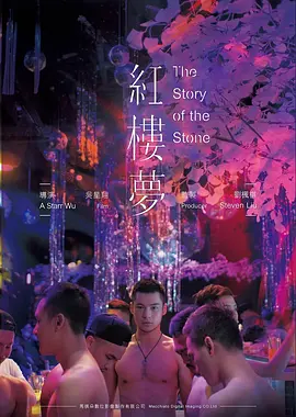 红高粱
