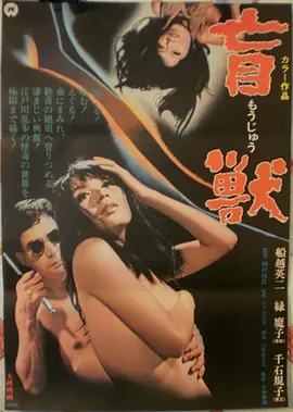 老井
