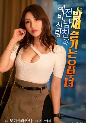 红高粱