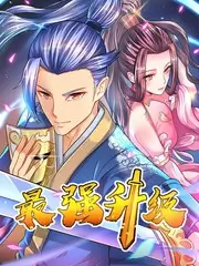 庆余年